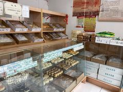 -大順斋非遗工坊(005店)
