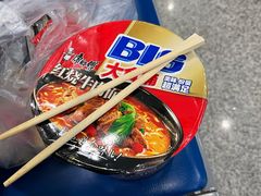 -烟台南站