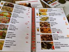 菜单-Doo Dee Thai Food(Issan/Isaan/Esan)