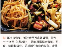 -物美超市(通州梨园店)