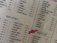 -荣小馆(临海世纪花城店)