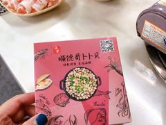 -顺德哥卜卜贝(旗舰店)