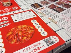 -李双猪·小龙虾·烧烤·羊肉煲(乐山店)