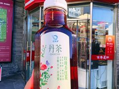 -百年义利(日坛北路店)