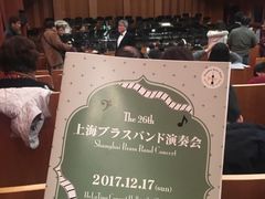 -贺绿汀音乐厅
