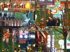 -三亚火车头万人海鲜广场