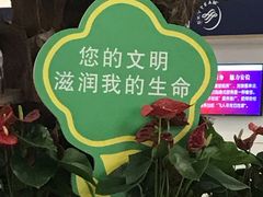 -萧记三鲜烩面(东站店)