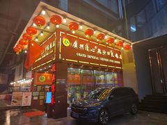 -渔意楼·驰名沙田乳鸽(五羊旗舰店)