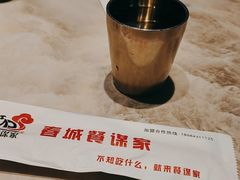 -餐谋家特色餐厅(桂林路店)