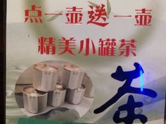 -兰亭茶叙(新新家苑店)