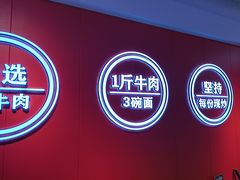 -阿当·小炒牛肉面(人广店)