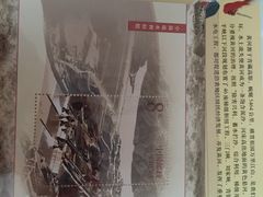 -黄河小浪底水利枢纽风景区