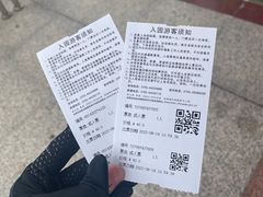-玫瑰海岸文化旅游度假区