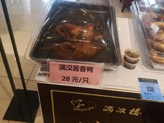 -满汉楼(安发桥店)