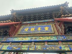 -五台山风景名胜区