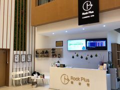 -ROCKPLUS攀岩馆(环宇城店)