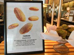 -圣丰索菲特·2 On 988 Café 自助餐厅
