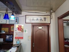 -兴国苑酒店