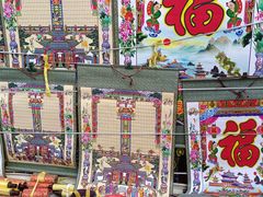 -李村大集