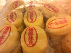-百年义利(珠市口西大街丰泽园店)