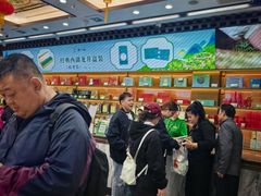 -张一元(总店)