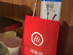 -海底捞火锅(大学路新象城店)