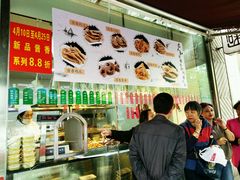 -老大昌(淮海中路店)