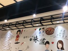 -百品聚旋转火锅(万德庄店)