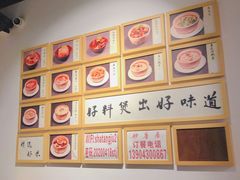 -砂唐居(总店)