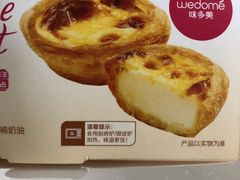 -味多美蛋糕(六里桥店)