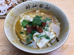 烩面-醉仙烩面馆