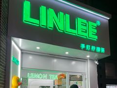 -LINLEE林里·手打柠檬茶(海曙天一广场店)