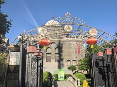 -卫鼎轩·曹公馆(鼓楼店)