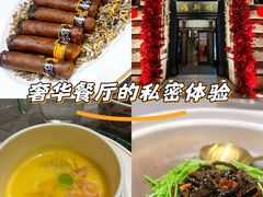 -福玺荟(外滩罗斯福店)