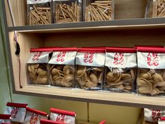 -甜嘟嘟烘焙坊(舒城路店)
