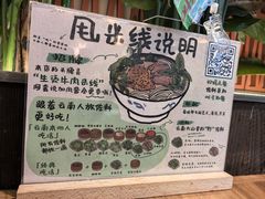 -云阿蛮云南生烫牛肉米线(奉贤路店)