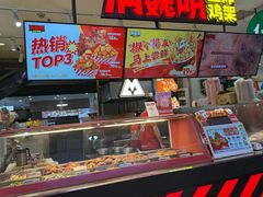 -满巍明生炸鸡架(龙阳广场店)