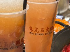 -朱光玉火锅馆(正弘城店)