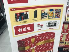 -Bic Camera (难波店)