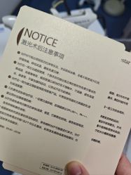 -Yestar宁波艺星整形医院