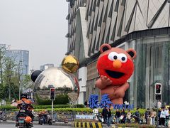 -成都银泰中心in99