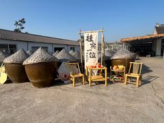 -苏州市吴中区光福窑上花果蜜饯厂