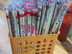 -自园小食店