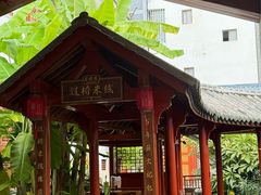 -香麒园·过桥米线·南湖雅宴