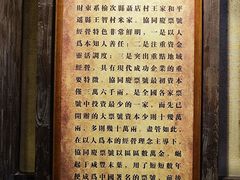 -协同庆钱庄博物馆