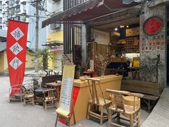 -悟饮门市景店