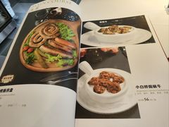 -小白桦西餐厅
