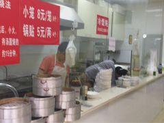 -祥记汤圆(东宝兴路店)
