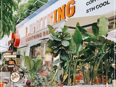 -稻妻面包·Lightning Bakery(万象店)