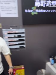 -藤野造型烫染